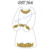 Заготовка детского платья для вышивки бисером или нитками «ДП №6» (Заготовка или набор)